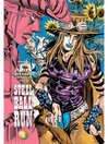 JoJo's Bizarre Adventure, Part 7, Volume 2